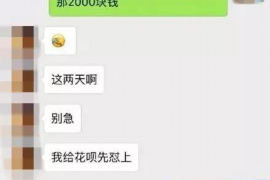 陈翔六点妹爷讨债：揭秘娱乐圈债务风波